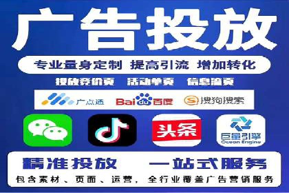 案例分享：如何快速完成信息流推广开户